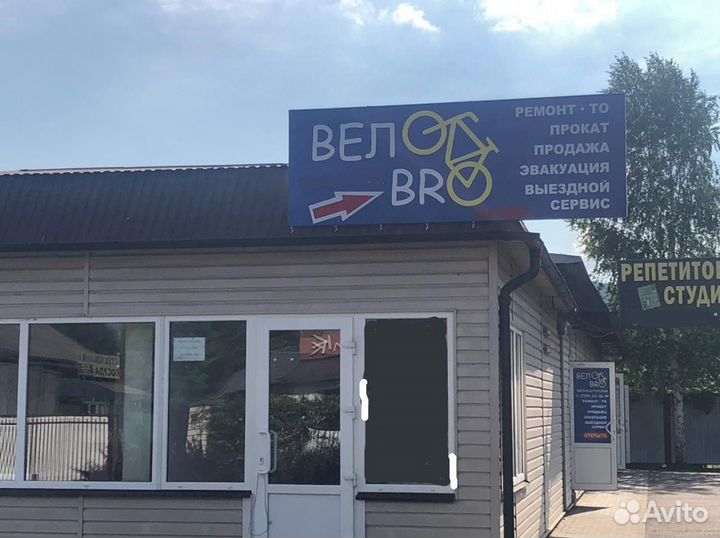 Ремонт велосипедов, самокатов