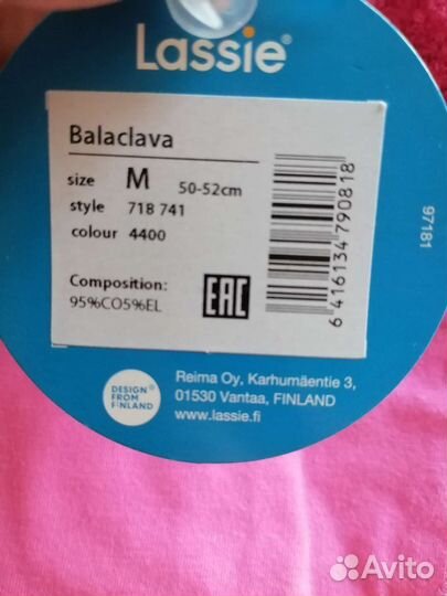 Шапка шлем лесси