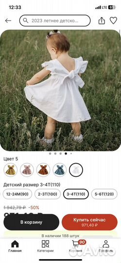 Платье для малышки 92