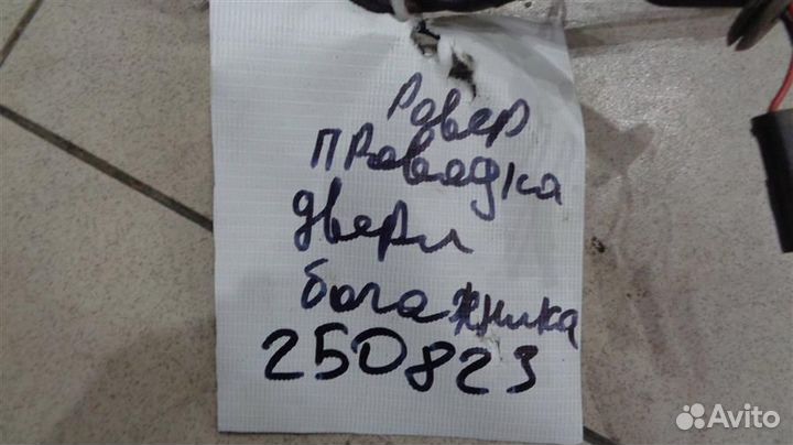 Проводка двери багажника Land Rover Discovery 1 1