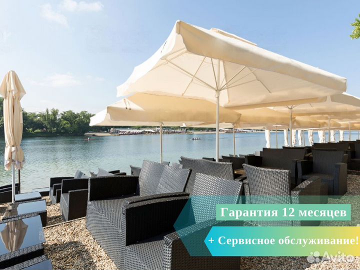 Зонт уличный. Зонт садовый. Зонт для кафе