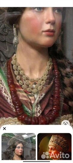 Бусы бобошки