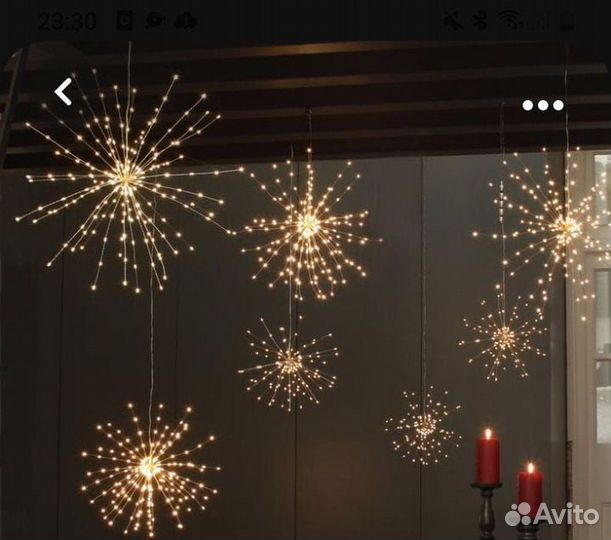 Гирлянда - фейерверк