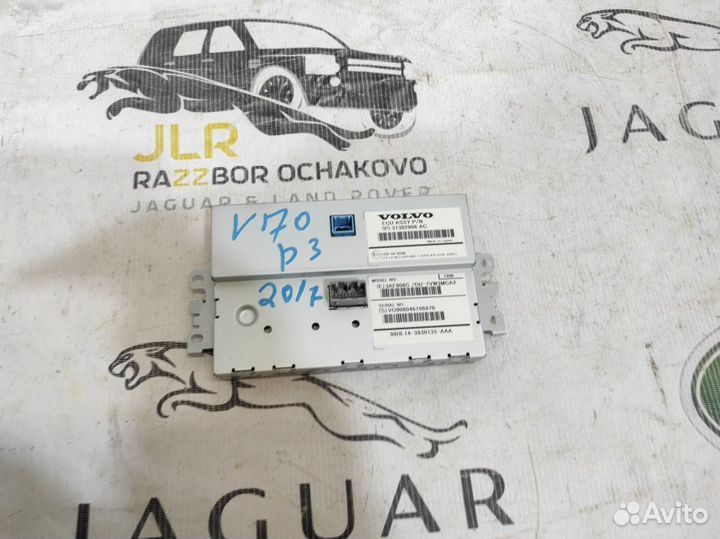 Монитор мультимедиа Volvo V40 S80 XC70 2011-2016