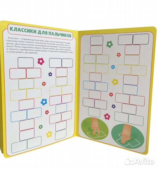 Книжки для малышей с окошками, развивающие