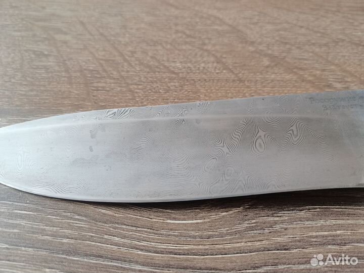 Нож Артыбаш