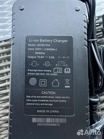 Зарядное устройство