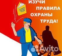 Ремонт тельферов и мостовых кранов