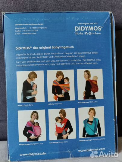 Слинг шарф didymos