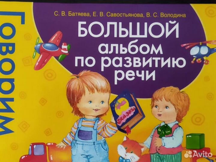 Учебные пособия