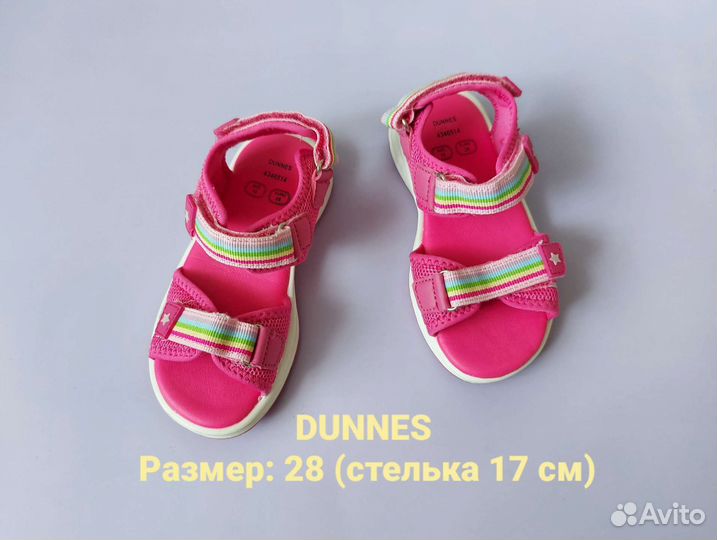 Обувь бу для девочки размер 27