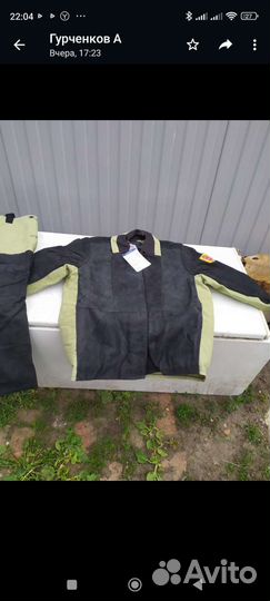 Сварочная форма