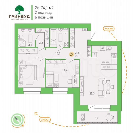 2-к. квартира, 74,1 м², 8/9 эт.