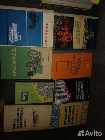 Книги. Техническая литература. СССР