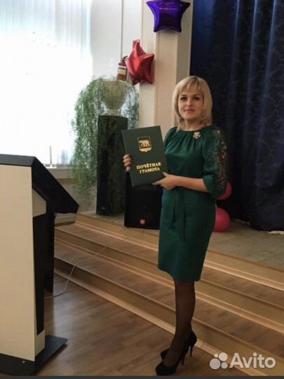 Репетитор по английскому языку