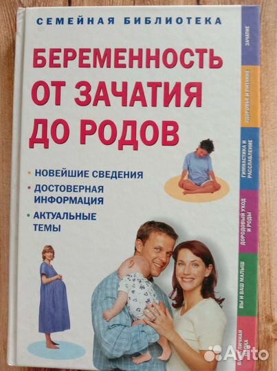 Книги. Разные