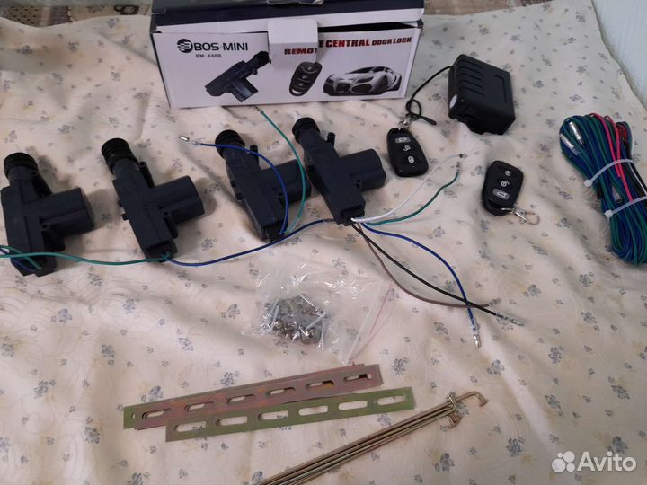 Центральный замок