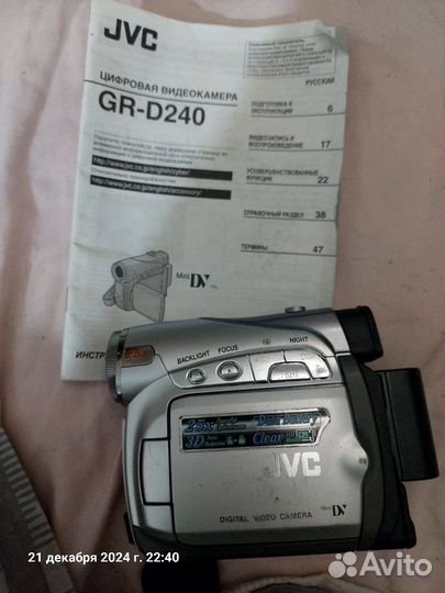 Видеокамера цифровая jvc