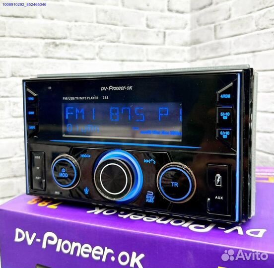 Магнитола 2 din pioneer 788 процессорная (Арт.3429