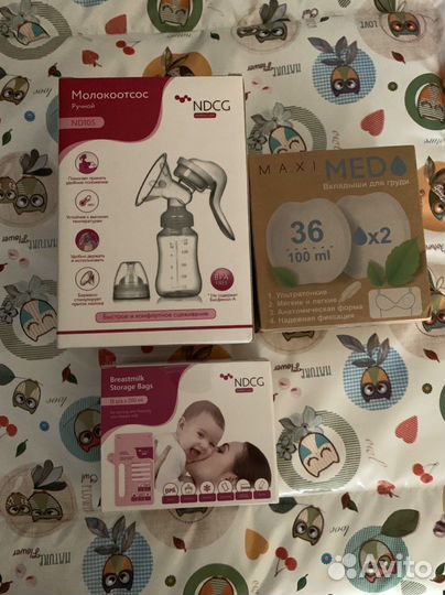 Молокоотсос ручной,вкладыши для груди
