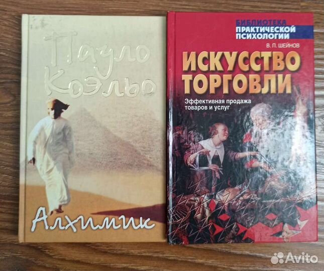 Книги б/у