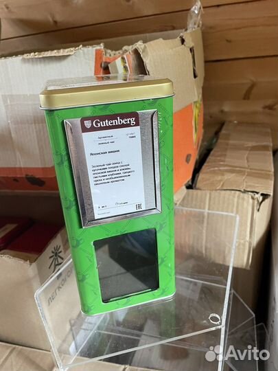 Контейнер для сыпучих