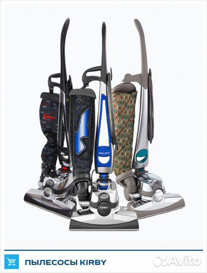 Ремонт пылесосов Кирби (Kirby )