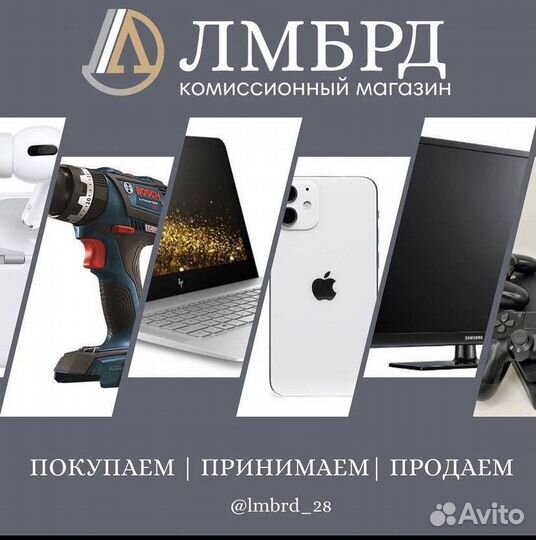 Пуско-зарядное устройство Вымпел-70