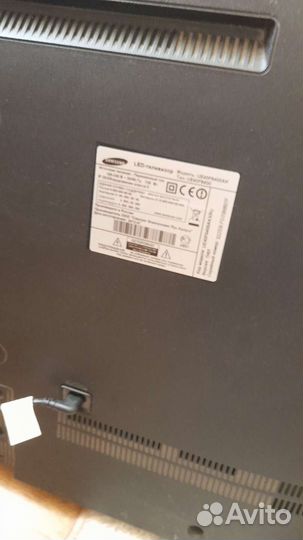 Samsung smart tv