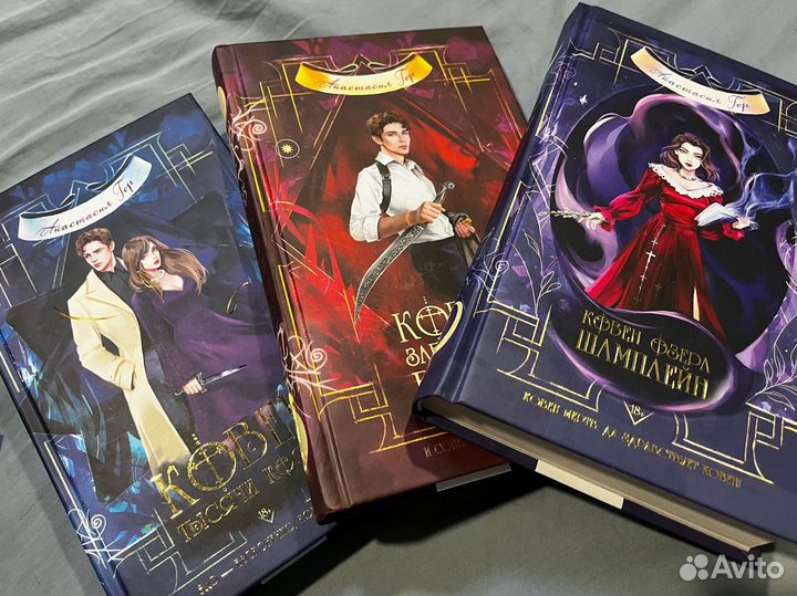 Ковен озера Шамплейн