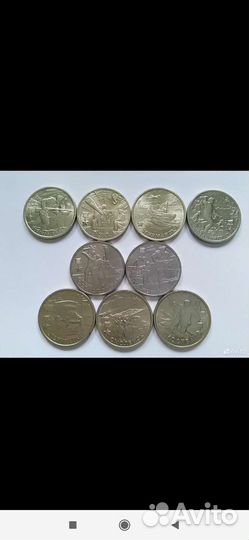 Набор монет 2 рубля 