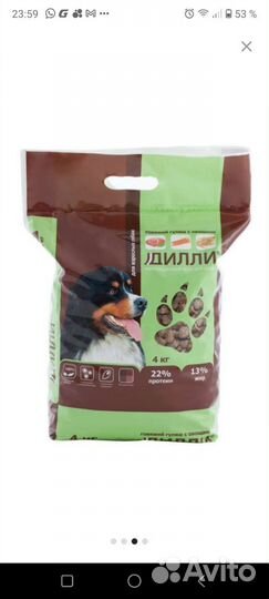 Сухой корм для собак