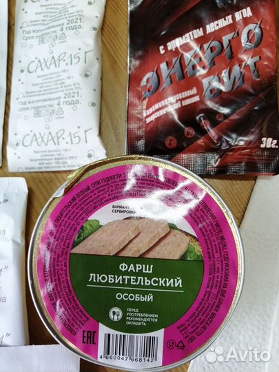 Сухой паек