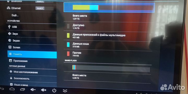 SMART tv приставка