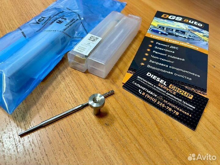 Клапан-мультипликатор F00RJ01727