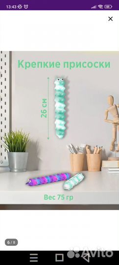 Развивающие игрушки антистресс для детей