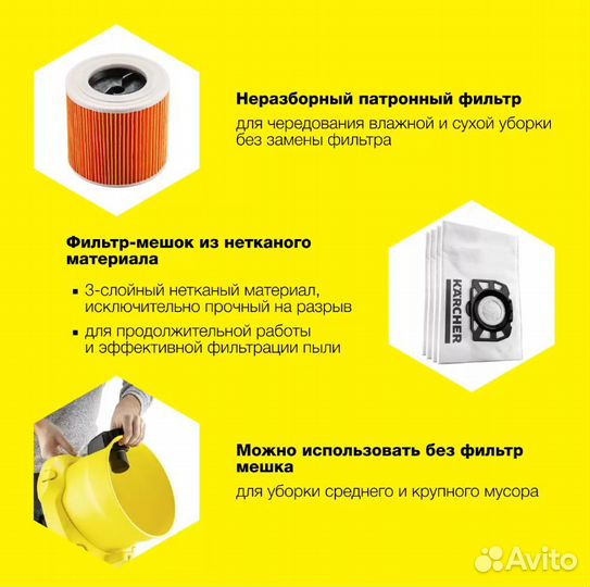 Строительный пылесос Karcher WD 3