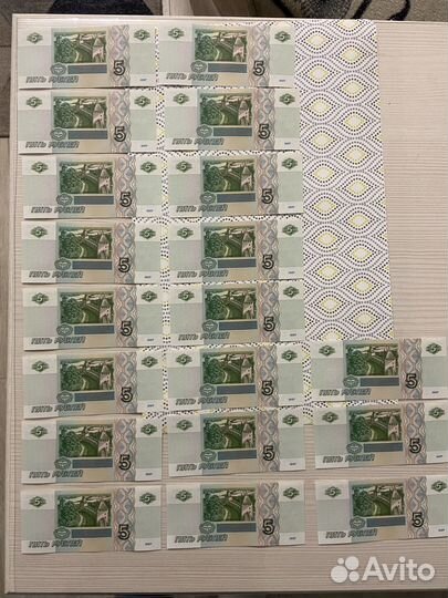 Банкнота 5 рублей 1997 года