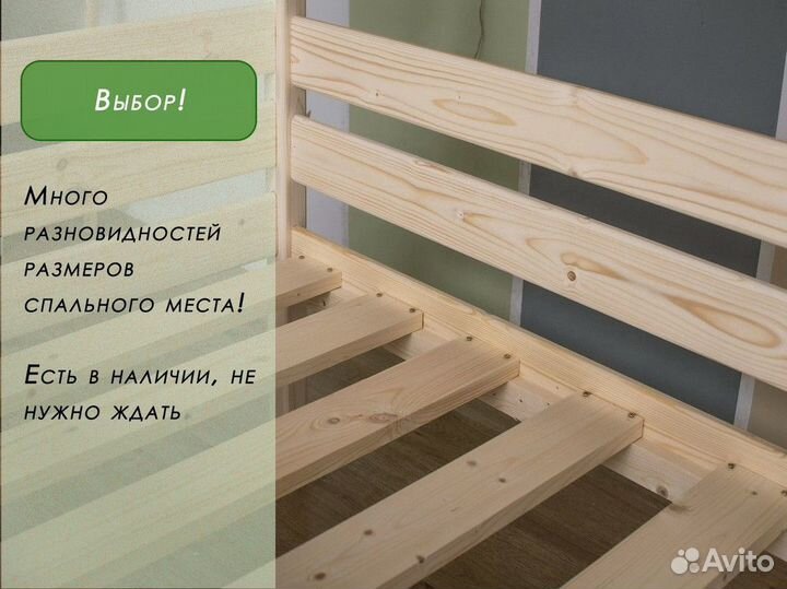 Односпальная кровать IKEA детская