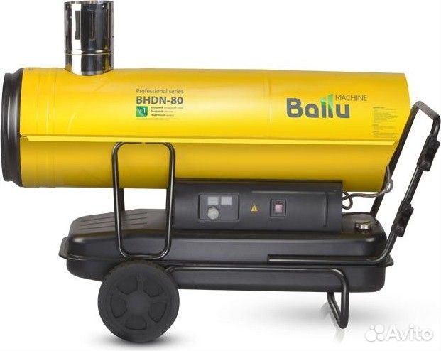 Тепловая пушка дизельная непрямого нагрева ballu b