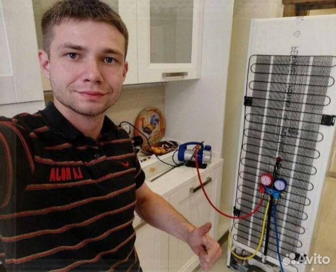 Ремонт холодильников и стиральных машин