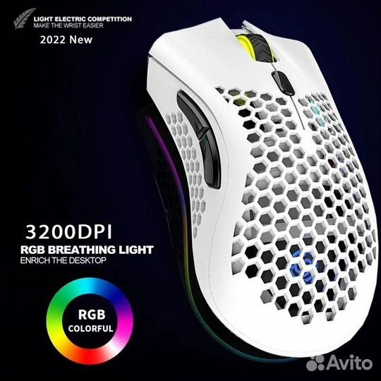 Беспроводная мгровая мышь BM-600 White RGB
