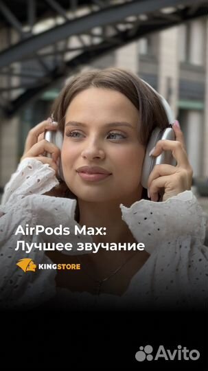 AirPods Max