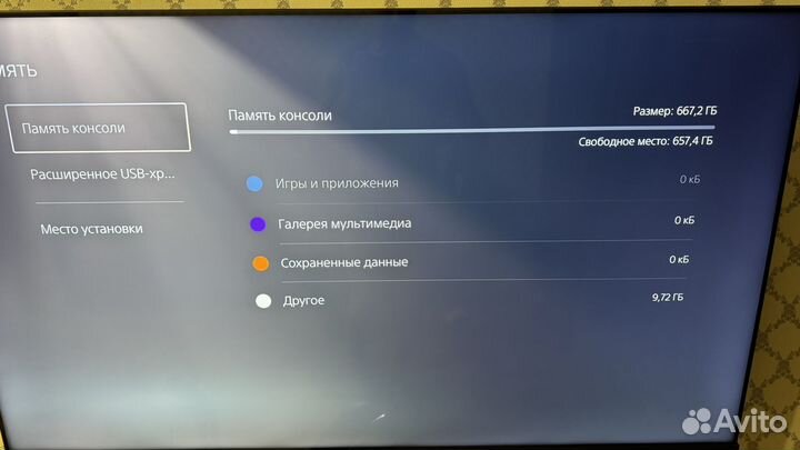 Sony playstation 5 с дисководом бу