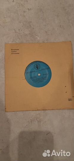 Пластинка виниловая граммофонная