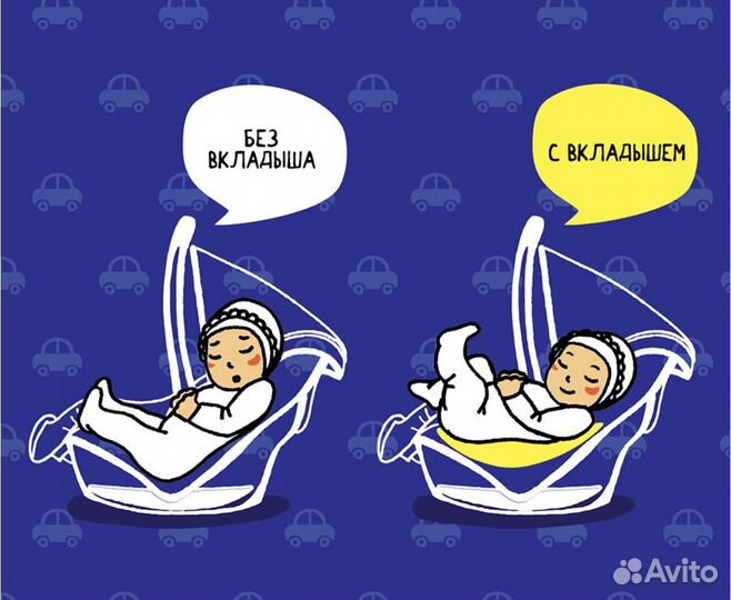 Анатомический вкладыш для автокресла