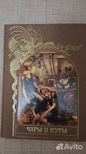 Книги для детей