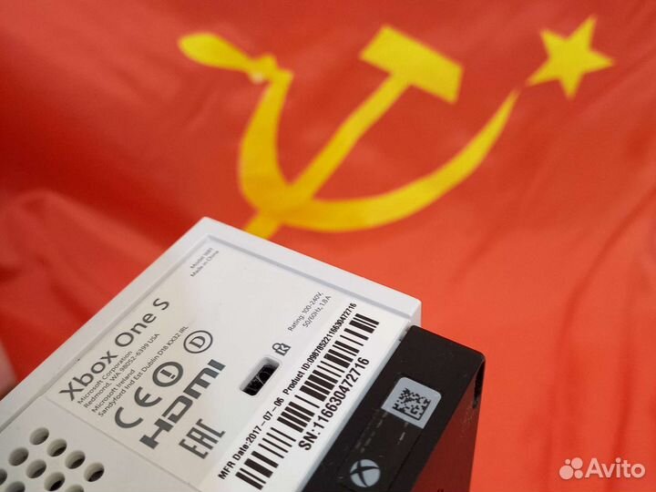 Xbox One s