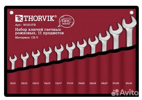 Набор ключей рожковых 8-32 мм, 11 предметов ARC, T