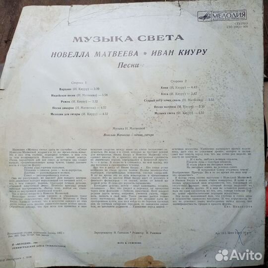 Виниловые пластинки СССР